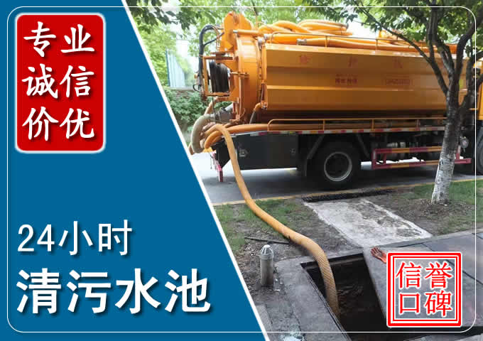 鹿邑化粪池清掏时人工与自动化哪个更好？清掏时有哪些要求？